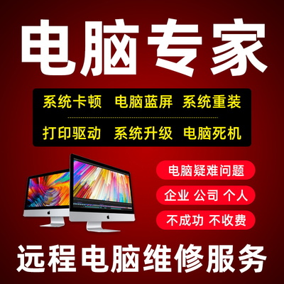 桐城專業計算機系統服務 上門重裝系統，助您高效無憂