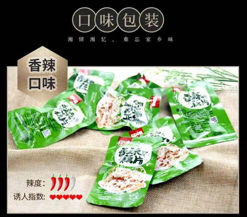 湘味佐餐，齒頰留香 探尋湖南特產香辣藕片的魅力